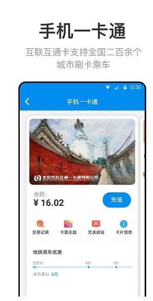 掌易通app最新版官方下载_掌易通app安卓免费下载V1.0.3 运行截图3