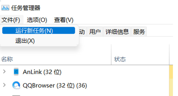 win11设置打不开怎么解决方法