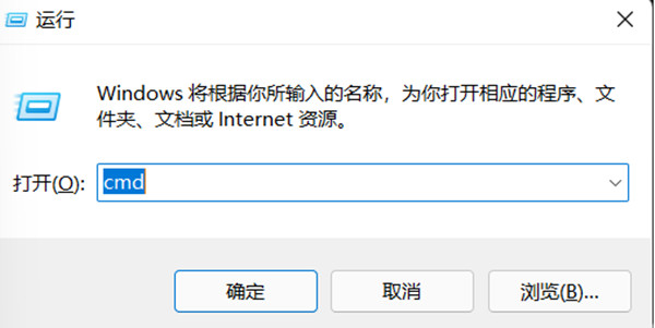 win11设置打不开怎么解决方法