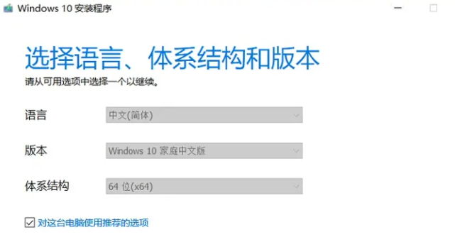 怎么重装系统win10系统?重装系统win10步骤和详细教程