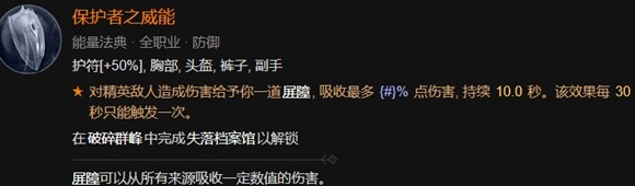 暗黑4野蛮人加点攻略 暗黑破坏神4野蛮人1-50开荒加点推荐