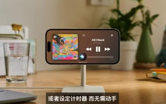 ios17新功能有哪些?苹果ios17新功能一览