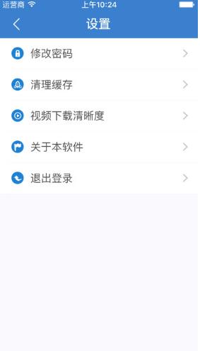 河北干部网络学院app手机版官网下载_河北干部网络学院app最新版V3.2 运行截图2