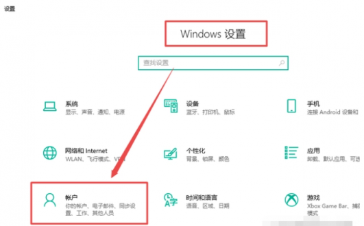 win10取消开机密码怎么操作?windows10开机密码忘了怎么办?[多图]