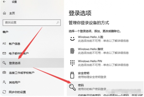 win10取消开机密码怎么操作?windows10开机密码忘了怎么办?