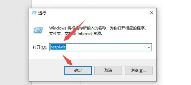 win10取消开机密码怎么操作?windows10开机密码忘了怎么办?