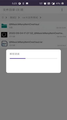 柠柚文件加密app官方安卓版_柠柚文件加密app安卓最新版V1.0 运行截图1