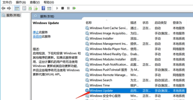 如何彻底关闭win10自动更新?关闭win10自动更新方法介绍