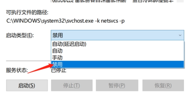 如何彻底关闭win10自动更新?关闭win10自动更新方法介绍