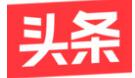 今日头条极速版免费下载_今日头条app最新版下载安装V8.3.4