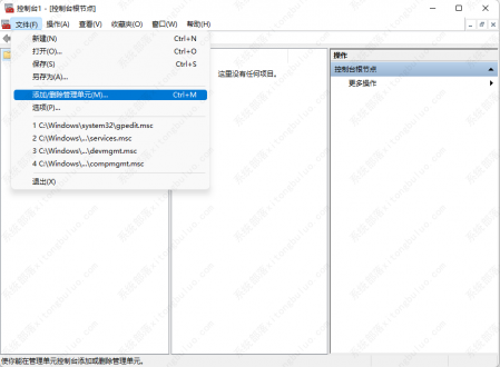 win7开机密码忘了怎么解除?win7开机密码取消怎么设置?