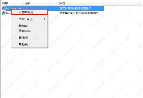 win7开机密码忘了怎么解除?win7开机密码取消怎么设置?