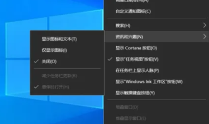 win10任务栏卡死,桌面正常怎么办?任务栏卡死重启也没用解决方法