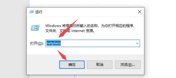 Win10系统账户密码怎么删除?win10系统账户密码删除方法教程