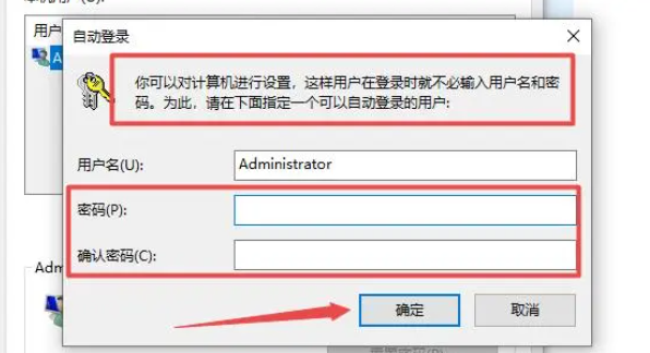 Win10系统账户密码怎么删除?win10系统账户密码删除方法教程