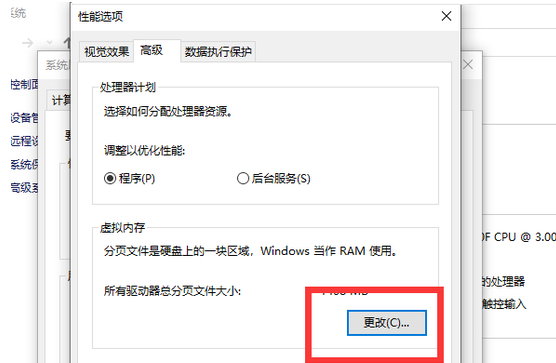 16g内存设置多大虚拟内存合适?16g内存怎么设置自定义大小?