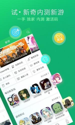 好游快爆app2023官网最新版_好游快爆app安卓版免费下载V1.5.6 运行截图3