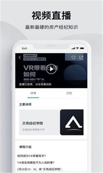 入职道app官网安卓下载_入职道app2023最新版免费下载V2.8.0 运行截图1