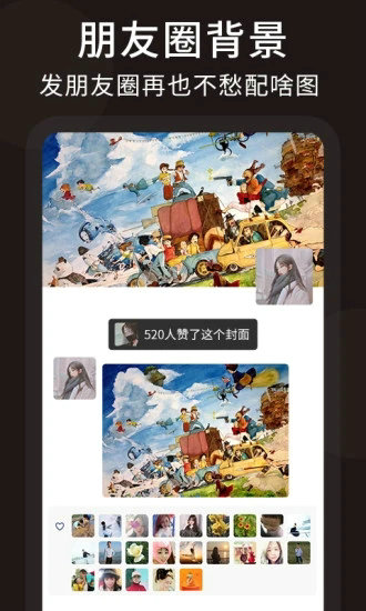 顶尖文案app官方网站免费安卓下载_顶尖文案app2023最新版下载安装V1.1.2 运行截图1