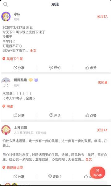 智慧团建app2023官网免费版下载_智慧团建app最新版V7.93 运行截图1