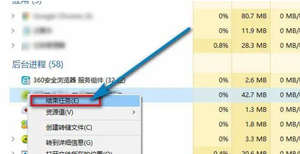 蓝色协议错误代码101怎么办?蓝色协议错误代码解决方法[多图]