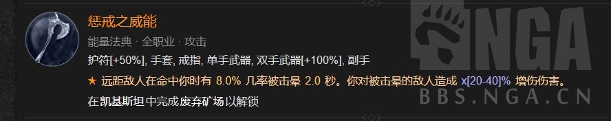 暗黑破坏神4顶石地下城莉莉丝难度4打法攻略