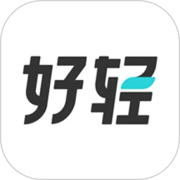 好轻体重管理瘦身app