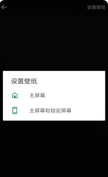 秀玩桌面互动app手机端官方下载_秀玩桌面互动app最新版免费下载V1.9.9 运行截图2