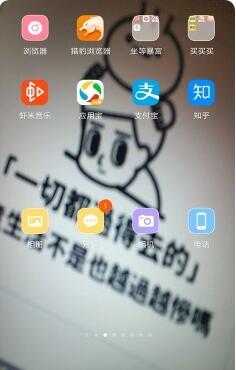 秀玩桌面互动app手机端官方下载_秀玩桌面互动app最新版免费下载V1.9.9 运行截图3