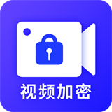 天天视频加密安卓版免费下载_天天视频加密官方下载安装V22.04