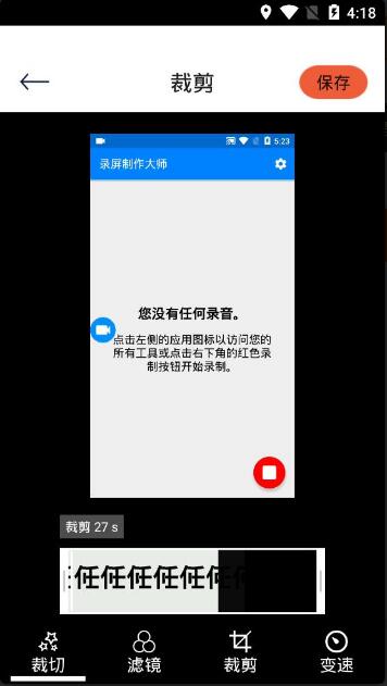 视频格式转化帮手手机版2023官方免费下载_视频格式转化帮手专业版 运行截图3