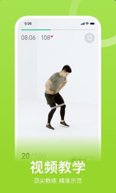 Keep健身app安卓免费下载_Keep健身官方最新版V7.34 运行截图2