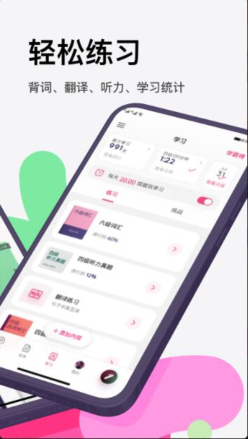 火龙果app破解版免费下载_火龙果app安卓最新版下载安装V5.3.1 运行截图2