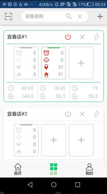 烘焙之光app手机版官方下载_烘焙之光app2021最新版免费下载V1.2 运行截图1