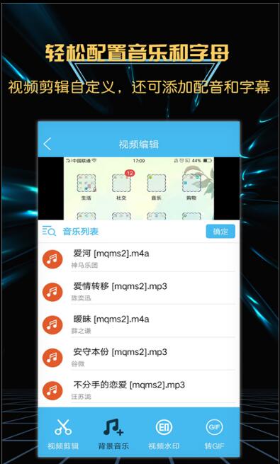 吃鸡游戏录屏大师app最新版手机端下载_吃鸡游戏录屏大师app安卓版官方下载V3.1.2 运行截图2