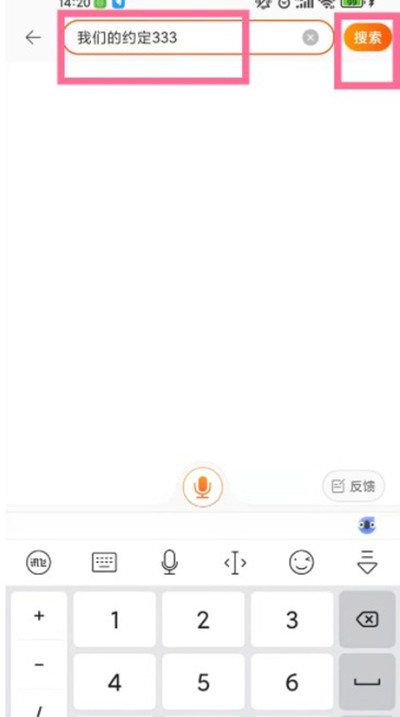 淘宝超级红包怎么进入[多图]