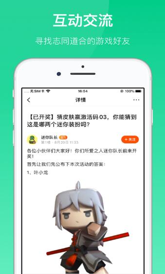 233乐园正式版免费下载_233乐园无广告安卓下载V1.0 运行截图2