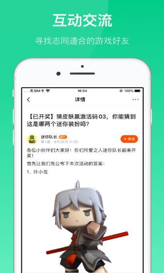 233乐园正式版免费下载_233乐园无广告安卓下载V1.0 运行截图2