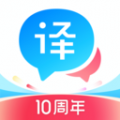 百度翻译app官网免费下载安装_百度翻译app最新版安卓下载V10.6