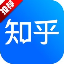 知乎客户端app