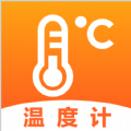 AI温度计app最新版免费下载_AI温度计安卓版官方下载V3.1.3