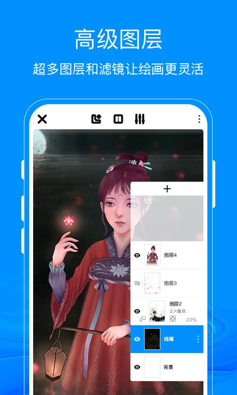 熊猫绘画2023最新版官方下载_熊猫绘画app免费下载安装V1.4.4 运行截图3