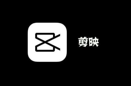 剪映怎么添加人工语音?剪映怎么添加机器人读字幕?[多图]