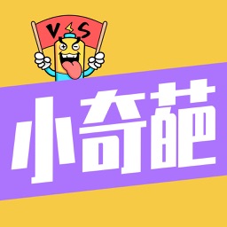 小奇葩辩论赛app手机版免费下载_小奇葩辩论赛app下载官方安卓版V1.0