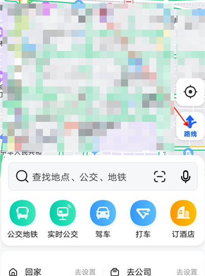 高德地图怎么开启实景导航[多图]