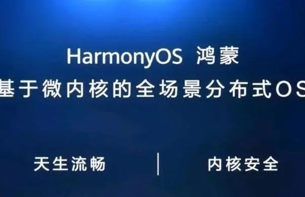 harmonyos5.0新功能有哪些?华为鸿蒙系统5新功能汇总[多图]