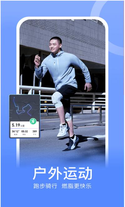 Keep健身app破解版免费下载_Keep健身app最新版极速下载V7.55 运行截图1