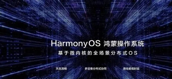 鸿蒙系统5.0和4.0有什么区别?harmonyos5和4区别大全[多图]