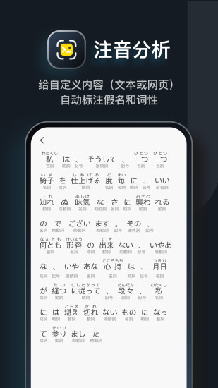 moji辞书安卓破解版_moji辞书无广告免费下载V 运行截图1
