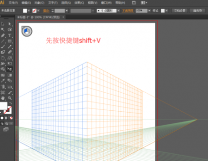 ai透视网格工具怎么关闭?ai透视网格工具关闭快捷键介绍